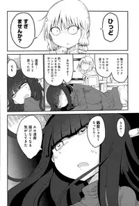 COMIC Anthurium 032 2015-12