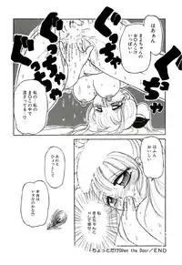 [Tamaki Satoshi] Milky Fragrance