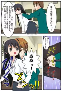 [Tira] Sensei no Karada!