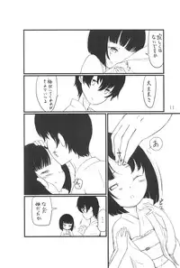 (C78) [Tokofuyu no Vacance (Hinshi)] Hitokata