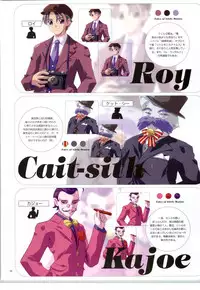 [RUNE][Nonohara Miki | Dyontairan]Little Monica Monogatar ArtWorks(Incomplete)