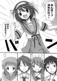 [Kishiri Toworu] Platonic Girl