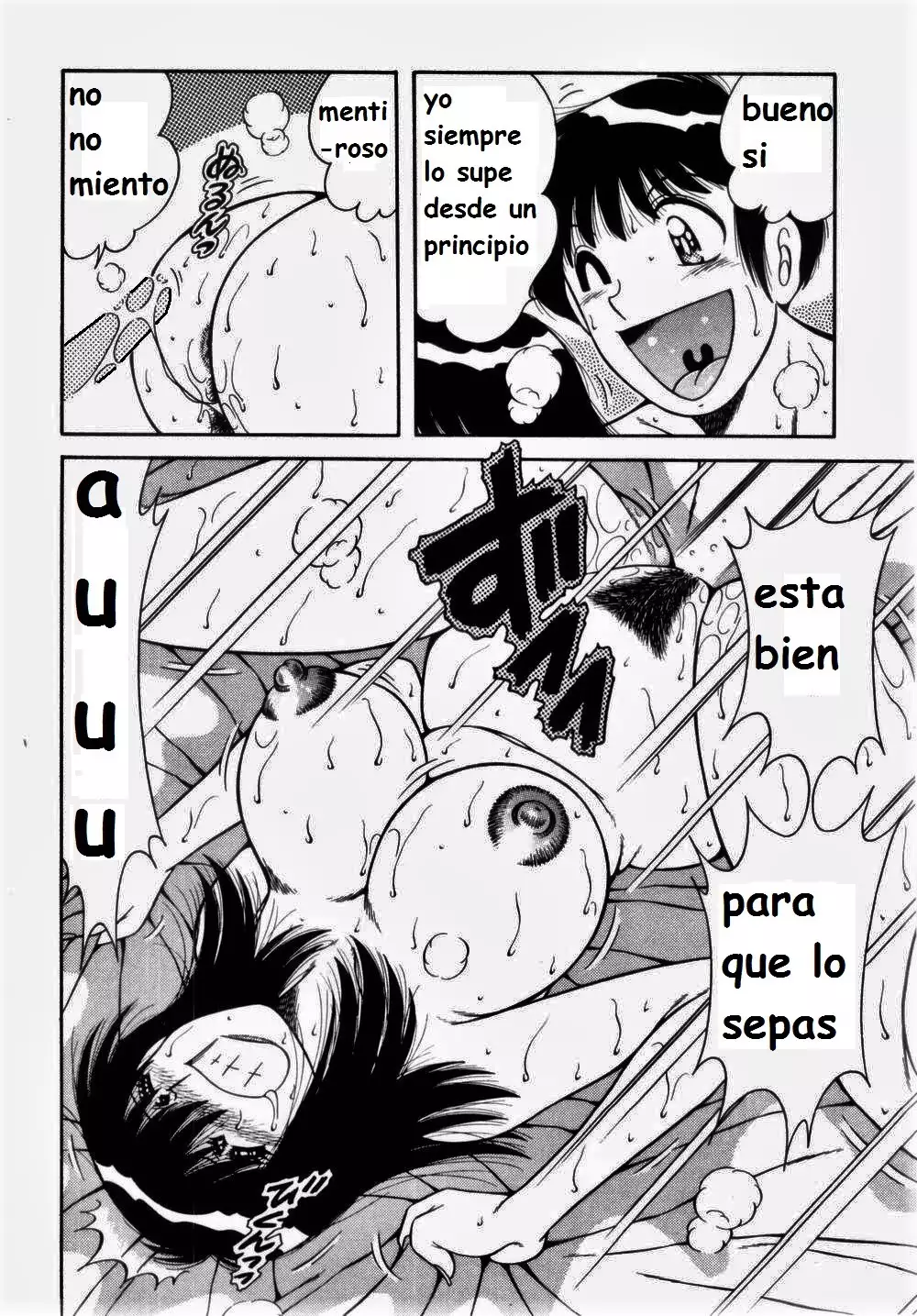 Misshitsu no Aventure