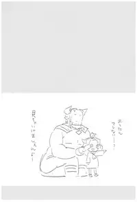 (C93) [TOZAN:BU (Fujiyama)] TOZAN:BU Soushuuhen (Various)