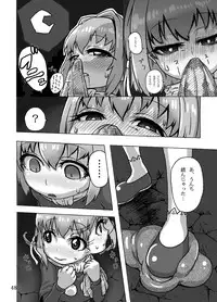 [Suteinu Nursery (Hagotae Spa)] Kaitlyn no Nichijou (Wild Arms 3) [Digital]