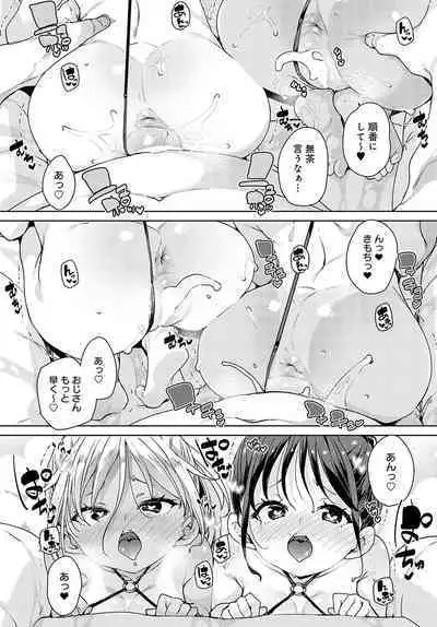 COMIC Anthurium 2023-09