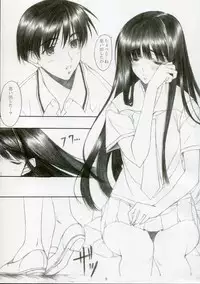[Mugen no Chikara (Murakami Yuuki)] Genuine Self (KiMiKiSS)