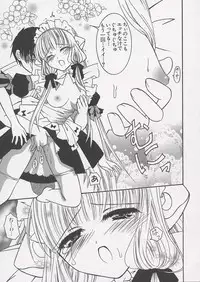 [Anthology] Chii Chii Chii Vol.1 (Chobits)