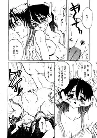 [doujinshi anthology] Love Heart 9 (To Heart, Comic Party)