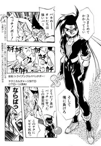 [Ataka Atsushi] I VELO YOU