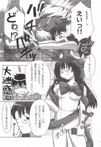 (SOS-dan Katsudou Nisshi) [Alpha to Yukaina Nakamatachi (Alpha)] Natsu Mizugi