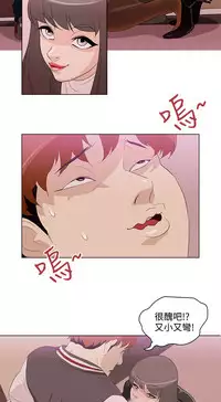 中文韩漫 今天的老公 Ch.01-14 [Chinese]