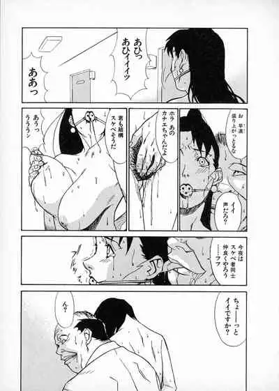 [Miura Takehiro] First Album - The minutes of Kasuga Detective Office