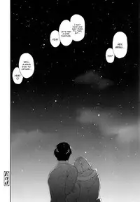 [Yamatogawa] Vanilla Essence [English] {YQII}