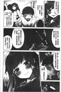 Asoko Araiya-san! ~Ore to Aitsu ga Onnayu de!? | 小穴穴的搓洗達人!我和那傢伙在女湯裡!?