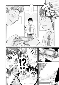 [Mikami Canon] Girl's Go Happy!