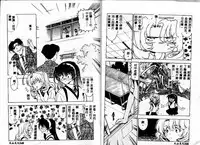 [Takuto] Early Times [Chinese]