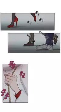 [Ramjak] Atonement Camp Ch.0-52 (Chinese)