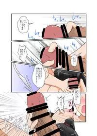 [Ameshoo (Mikaduki Neko)] Rifujin Shoujo XI [Digital]