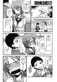 COMIC Momohime 2009-01