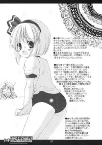 (Reitaisai 5) [MARCY'S (Marcy Dog)] Touhou Mousou Emaki (Touhou Project)