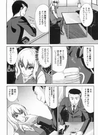 [Nagisano Usagi] Inniku Houshi Orenomono