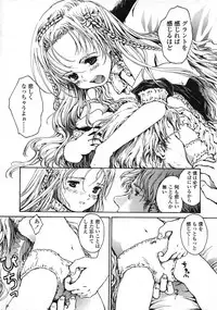 Comic LO 2004-11 Vol. 10