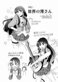 [Natsukon (Various)] Sweet Sweet (K-ON!) [Digital]