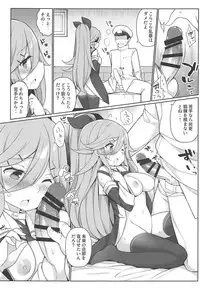 (C94) [Gakushokutei (Watanon)] Papa to H na Hanayome Shuugyou (Kantai Collection -KanColle-)