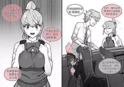 [LUXsumildo]Collection（个人汉化）