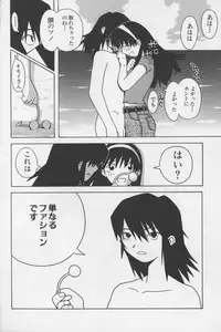 [TAGRO] Agua de beber