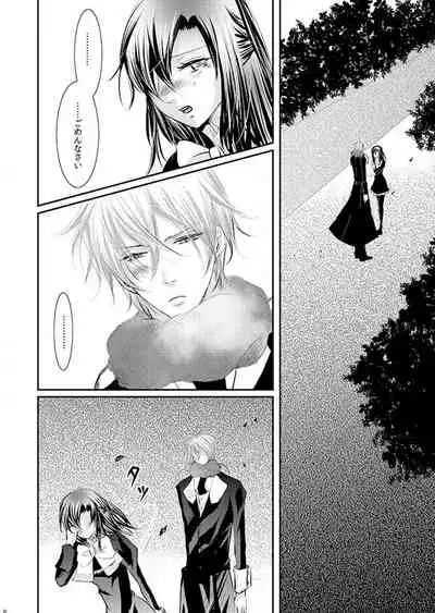 Hana Awase Iroha x Mikoto Soushuuhen 1