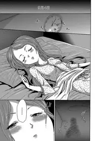 [Kouzuki Rio] Imouto Saimin Choukyou Manual Ch. 1-7