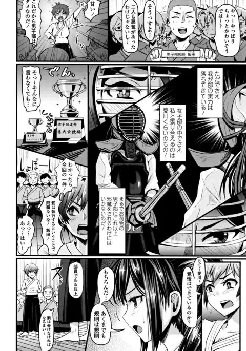 Shishunki Marudashi!