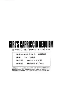 (C65) [HIGHLAND-STUDIO (Ueno Naoya)] GIRLS CAPRICCIO REQUIEM (Kidou Senshi Gundam SEED)