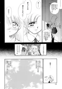 [Ditama Bow] Super Love Potion