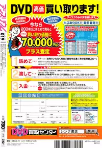 COMIC anthurium 019 2014-11