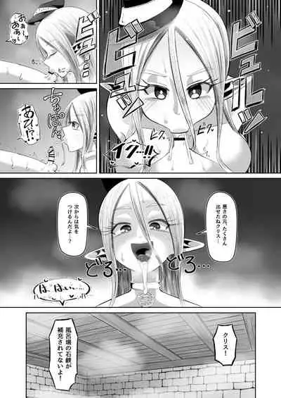 Majo to Deshi no Seikatsu