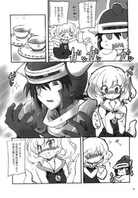 (C79) [Transistor Baby (Hata)] Sekai o Hanbunko!! (Dragon Quest)