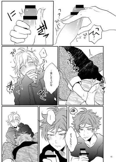 [Night Ray Kiss (nana)] Suki Suki Daisuki (A3!) [Digital]