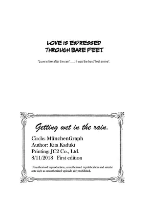 Ame ni, Nureru. =Mr.MPD=