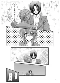 [Valssu] Rasen Kai (Spiral: Suiri no Kizuna)