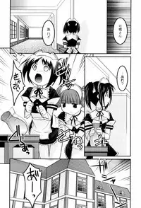 [Himehachi] Hinadori Tachino Yakata