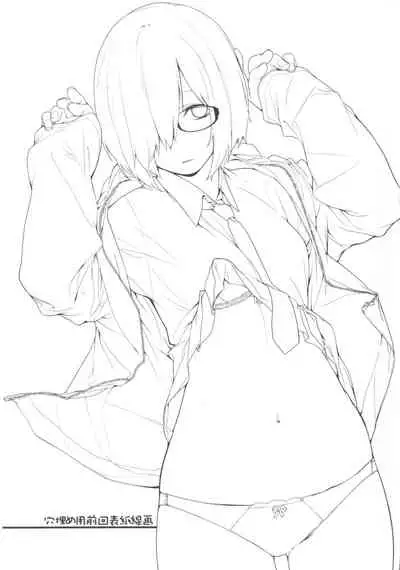 Shielder ni mo Aru Jakuten 2