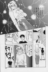 [Sanbun Kyoden] Kindan no Houteishiki