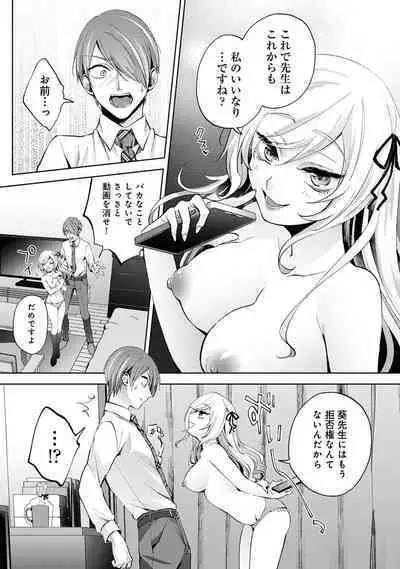 Comic Ananga-Ranga Vol 104