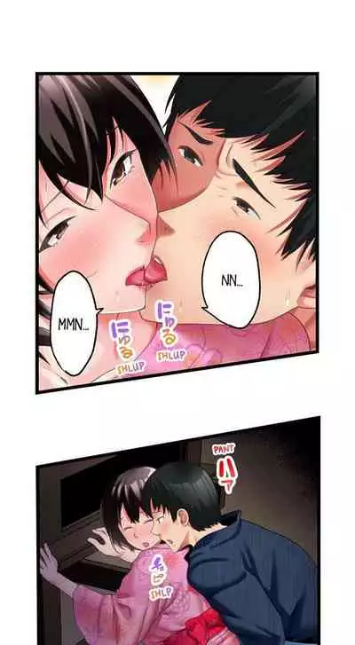 [Kayanoi Ino] Busted by my Co-Worker 18/18 [English] Completed