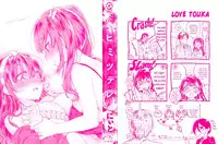 [Neet] Himitsudere - Secret Love Ch. 1-10 [English]