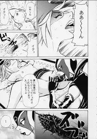 (CR27) [BASIC CHAMPIONS (Various)] MILLENNIUM SCUM (Various)