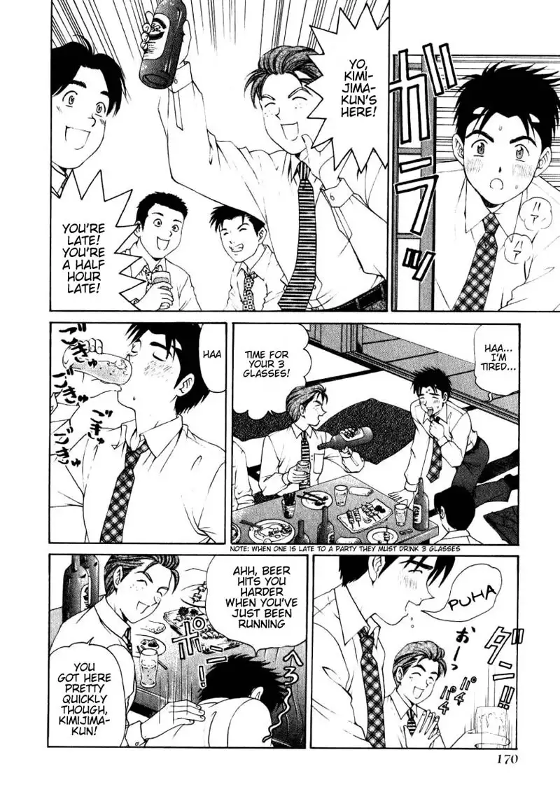 Virgin Na Kankei Vol1 - Chapter 7